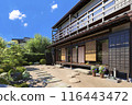 夏日花園和日式木屋沐浴在強烈的陽光下/暑假，回家，鄉村家庭住宅，昭和復古形象 116443472