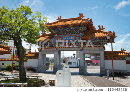 Jofuku Park Tower Gate [Shingu City, Wakayama Prefecture] 116443586