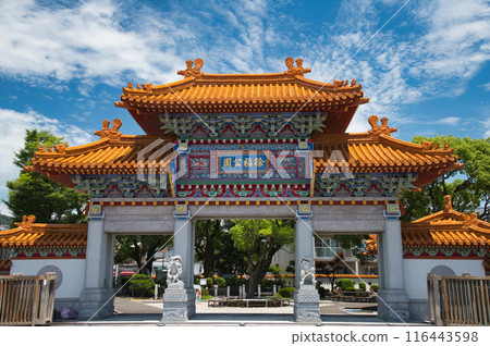 Jofuku Park Tower Gate [Shingu City, Wakayama Prefecture] 116443598