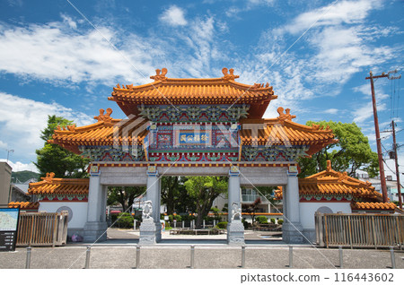 Jofuku Park Tower Gate [Shingu City, Wakayama Prefecture] 116443602