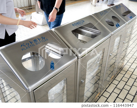 Separate trash bins on the Shinkansen platform 116443947
