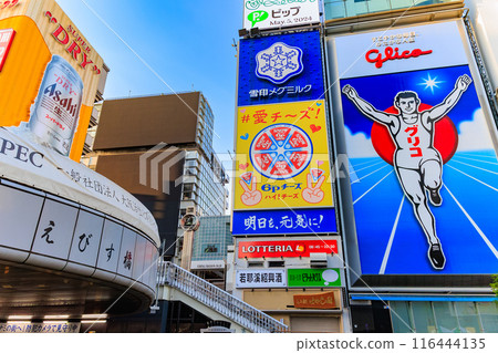 Glico sign in Dotonbori, Osaka City, Osaka Prefecture (early morning) Glico sign in Dotonbori, Osaka City, Osaka Prefecture (early morning) 116444135