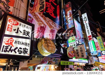 大阪府大阪市道頓堀商店街夜景 大阪府大阪市道頓堀商店街夜景 116444151