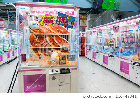 第一輪鶴遊戲公園調佈站前店 有趣的獎品 東京調布市 116445341