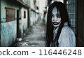 妖怪裂口女人 9 116446248