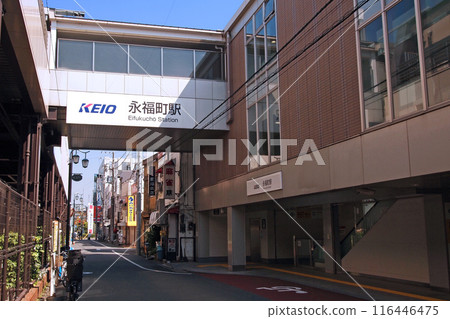 京王電鐵永福町站南口 116446475