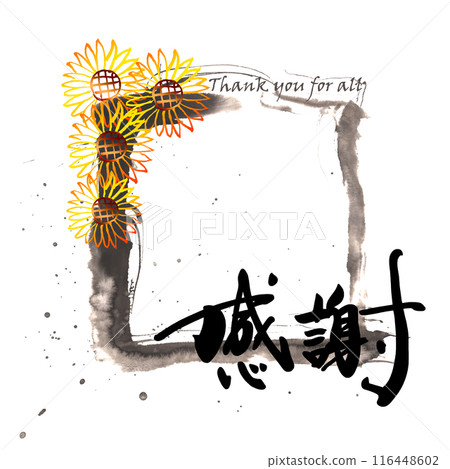 Brush writing Thank you for all Sunflower .n 116448602