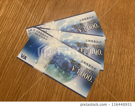 全國通用的禮券 116448931