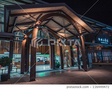 Chishang Railway Station Chishang Railway Station 116449472