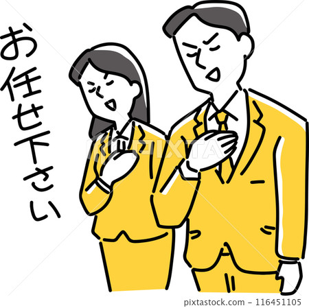 Male and female employees say, "Leave it to us" 116451105