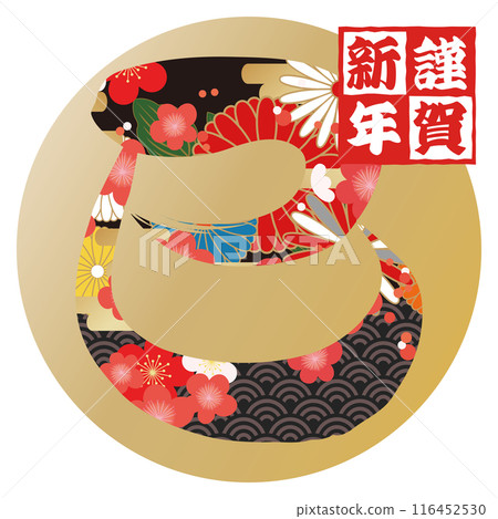 Snake character (New Year's calligraphy material) Snake character (New Year's calligraphy material) 116452530