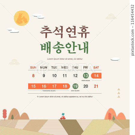 Korean Thanksgiving Day. Korean Translation "Thanksgiving holiday delivery information" 116454432