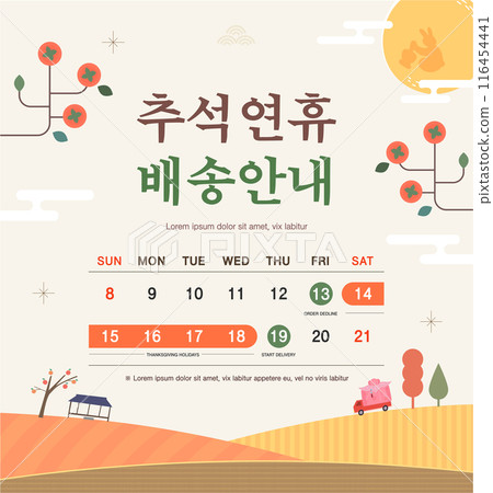 Korean Thanksgiving Day. Korean Translation "Thanksgiving holiday delivery information" Korean Thanksgiving Day. Korean Translation "Thanksgiving holiday delivery information" 116454441