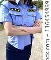 Hey! An angry police officer 116454999