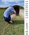 Depressed female police officer 116455011
