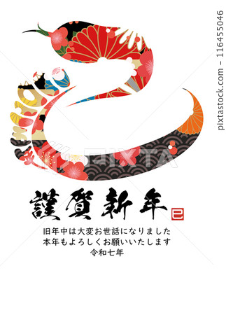 New Year's card with snake character (New Year's calligraphy material) 116455046