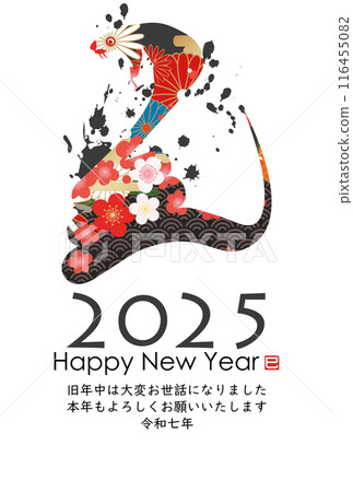 2025蛇年賀年片 116455082