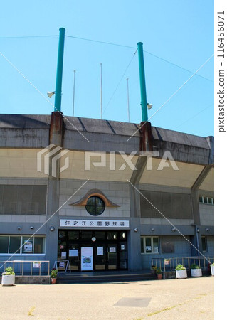 住之江公園棒球場 住之江公園棒球場 116456071