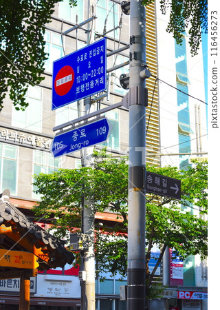 Korean Hangul signboard Korean Hangul signboard 116456273