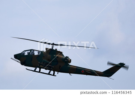 Self-Defense Forces Cobra Helicopter 116456345