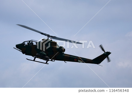 Self-Defense Forces Cobra Helicopter Self-Defense Forces Cobra Helicopter 116456348