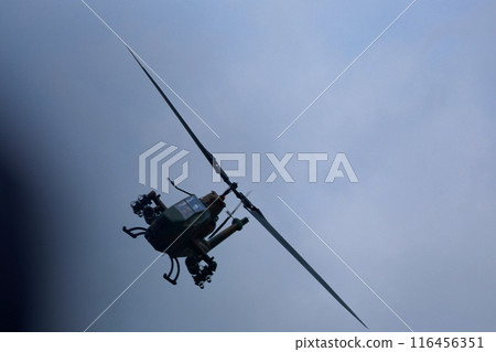 Self-Defense Forces Cobra Helicopter Self-Defense Forces Cobra Helicopter 116456351