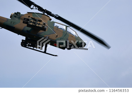 Self-Defense Forces Cobra Helicopter 116456353
