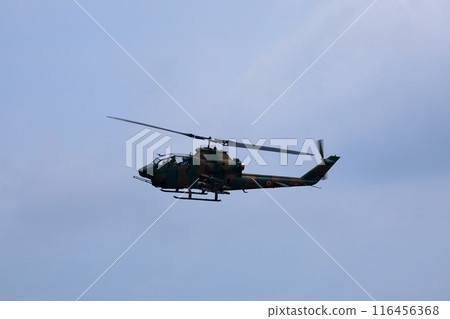 Self-Defense Forces Cobra Helicopter Self-Defense Forces Cobra Helicopter 116456368