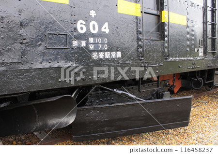 Kimaroki snow removal train in Nayoro City, Hokkaido 116458237