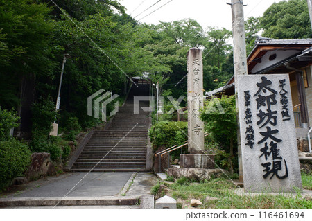 滋賀縣赤神山/常願寺 滋賀縣赤神山/常願寺 116461694
