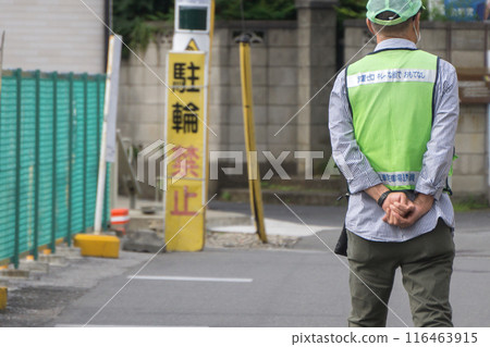 Bicycle parking lot - No nuisance parking - Supervisor 116463915