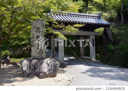 Koshoji Temple Main Gate, Uji City, Kyoto Prefecture Koshoji Temple Main Gate, Uji City, Kyoto Prefecture 116464928