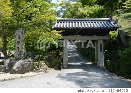Koshoji Temple Main Gate, Uji City, Kyoto Prefecture Koshoji Temple Main Gate, Uji City, Kyoto Prefecture 116464930