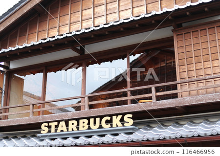 Starbucks on the approach to Ise Shrine 116466956