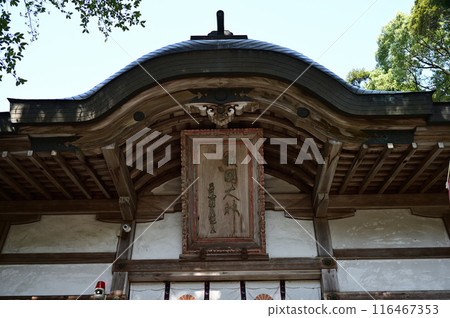 岩國神社 岩國神社 116467353