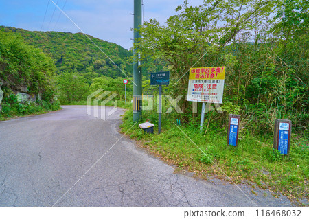A signboard leading to Sanri Bridge (Sanri Submerged Bridge) over the Shimanto River in Shimanto City, Kochi Prefecture 116468032
