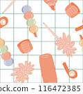 Seamless School Supplies Pattern in Flat Style 116472385