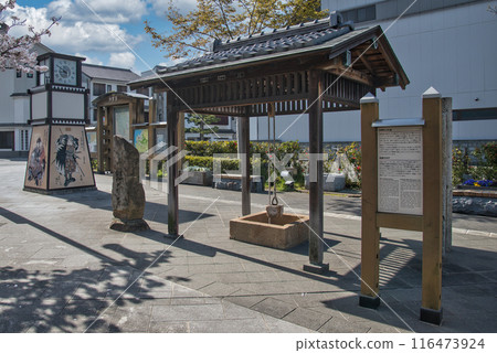 Ikitsugi Square 116473924