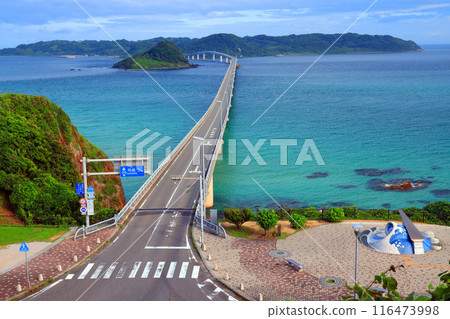角島大橋 1613 角島大橋 1613 116473998