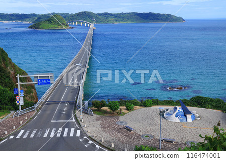 角島大橋 1767 角島大橋 1767 116474001