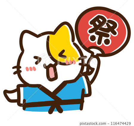 Upper body illustration of a cat character having fun holding a large fan for the summer festival Upper body illustration of a cat character having fun holding a large fan for the summer festival 116474429