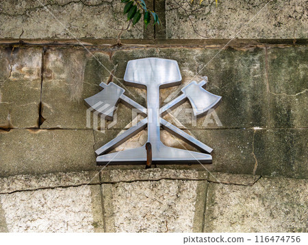 千葉市千葉公園內的戰鬥遺跡[練習隧道]上的鐵道團徽章 116474756