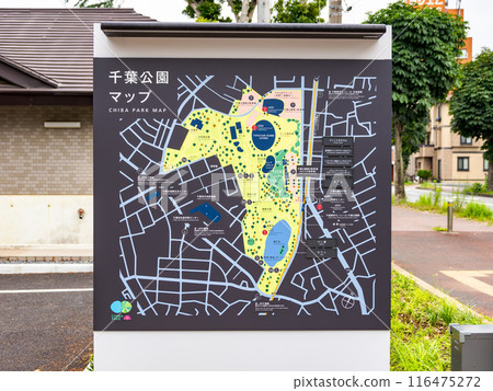 千葉公園改造後導覽圖（千葉縣千葉市） 116475272
