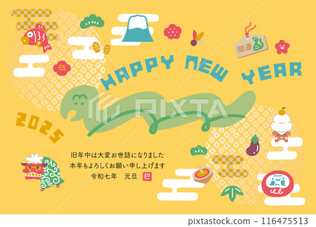 2025蛇年新年賀卡-手寫蛇橫 116475513