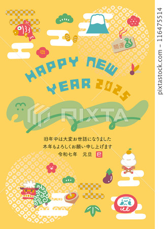 2025蛇年新年賀卡-蛇手寫豎式 116475514
