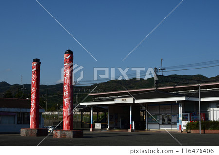 Seibu Railway Koma Station - Scenery in front of the station Seibu Railway Koma Station - Scenery in front of the station 116476406