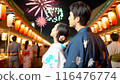 Asian couple in yukata looking up at the night sky with summer festival fireworks 116476774
