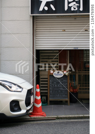 Entrance to a back alley izakaya during the day 116476998