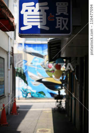 Backstreet Pawnshop 116477094