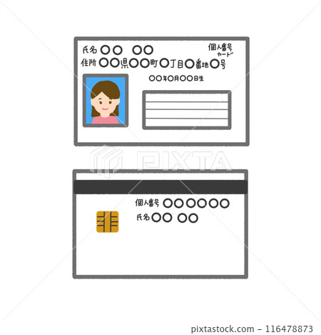 Illustration of my number card Illustration of my number card 116478873